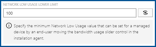 InstallationAgentNetworkLowUsageLowerLimit